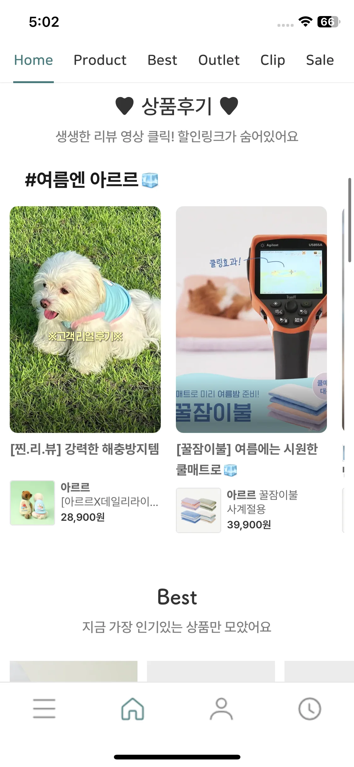Test Image 3